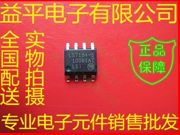 

LS7184-S LS7184 SOP-8 100% New and original