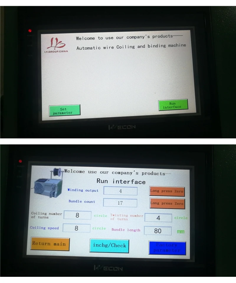 LY 5-30 small touch screen cable wire coil winding binding machine 220V 110V (3.1)