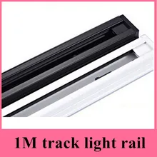 1 м свет следа железнодорожные пути приспособление освещения направляющей для след Универсальные рельсы, трек лампы,(10 шт./лот