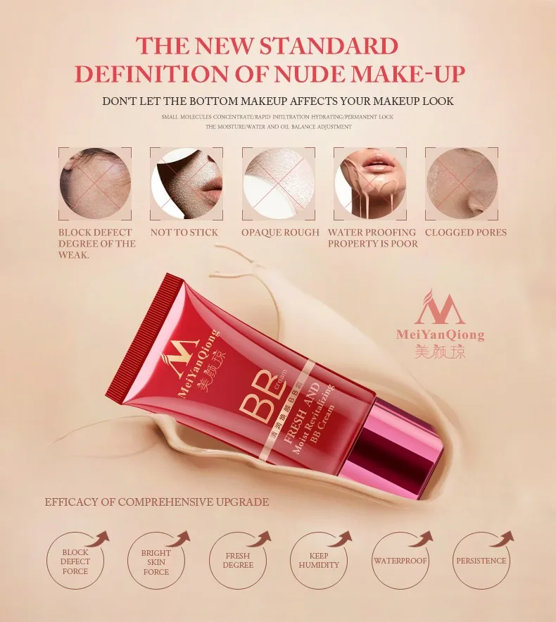 MeiYanQiong свежий и влажный крем BB крем макияж Уход за лицом Отбеливание компактный основа корректор предотвратить греться уход за кожей