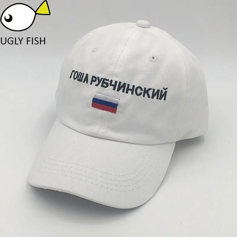 Кепка мужская бейсболка женщин розовый черный dad cap флаг России буквы хлопок, вышивка cap кепки мужские кепка мужская бейсболка мужская флаг россия кепка с вышивкой кепка россия кепка хлопок мужская - Цвет: white