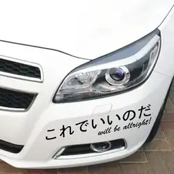 Модные уникальные японские кандзи лобовое стекло автомобиля тела Стикеры светоотражающие наклейки
