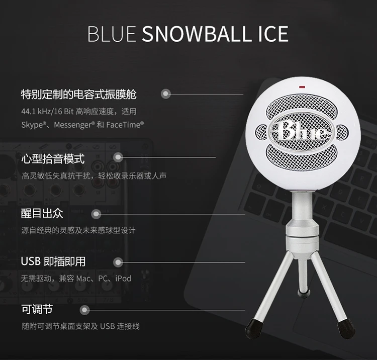 Синий Usb конденсаторный микрофон Snowball ICE для компьютера mac для ipod Cardioid с настольной подставкой и usb-кабелем