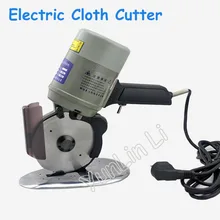 1pcs High quality 220V 350W 125MM electric scissors /round cutting machine fabric Free shipping byDHL electric scissors for cutting fabric 220v 70mm cloth cutter fabric cutting machine shear
