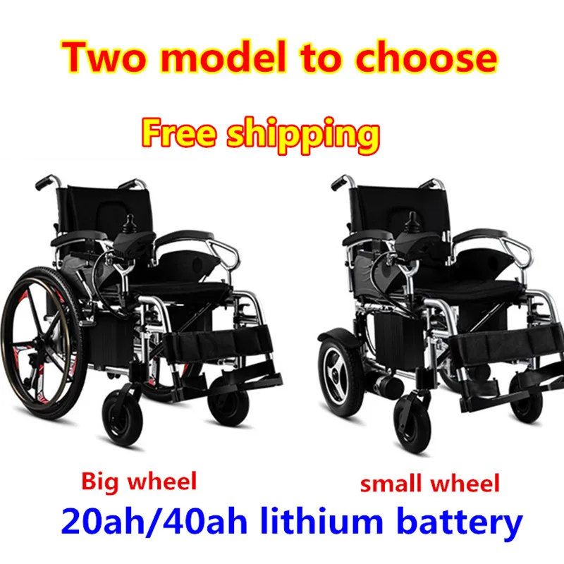 wheelchair (6)_