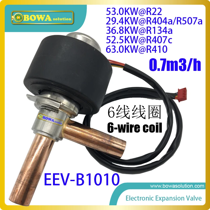 

63KW (R410) ectronic expansion valve (EEV) requires smaller installation space: low height, small volume, light weight