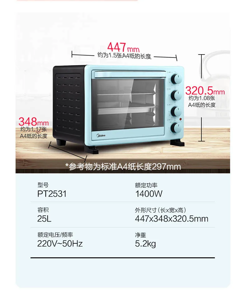 Духовка для бытовой выпечки, мини-электрическая духовка небольшого размера, большая функция, полностью автоматическая печь для выпечки, 25 подъемов