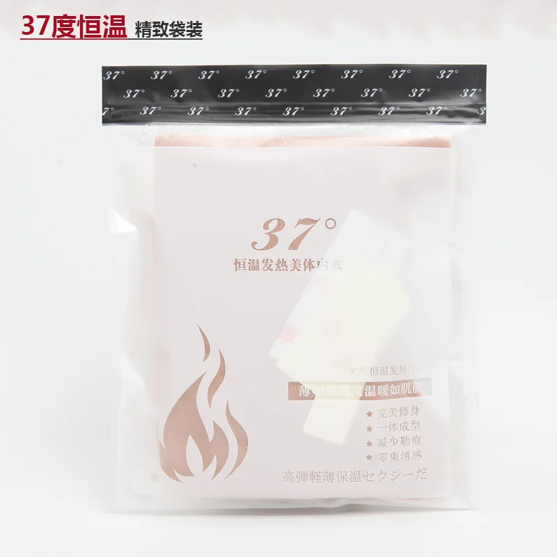 37Degree bag