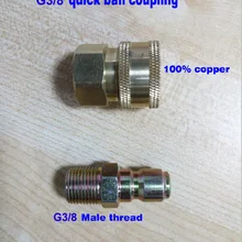 10 шт./лот G3/8 Быстрый шаровой соединитель Адаптер высокого давления 350 бар G3/8 Мужская резьба быстрый патрон