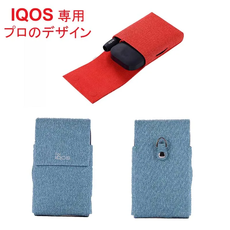 FERSHA Electronic Cigarette Carrying Case for Japan IQOS II Three Generations New Electronic Cigarette Case FERSHA Electronic Cigarette Carrying Case for Japan IQOS II Three Generations New Electronic Cigarette Case