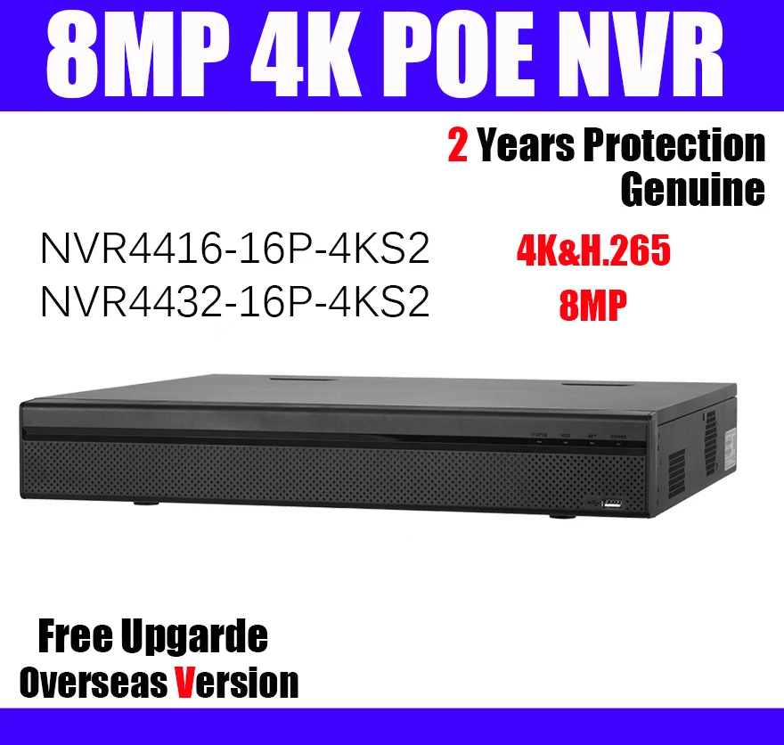 16ch poe NVR NVR4416-16P-4KS2 NVR4432-16P-4KS2 32ch канала 1.5U 16 PoE 4 K до 8MP Разрешение H.265 сети Регистраторы