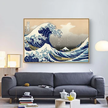 

The Great Wave off Kanagawa, Canvas Print Painting Poster Wall Art Picture For Room Home Decoration, Unframed LZ328
