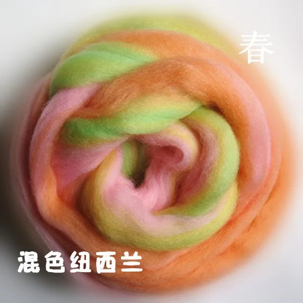 

20g Dream Mix Color Merino Wool Fibre Roving For Needle Felting Hand Spinning DIY Fun Doll Needlework