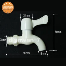 Пластиковые краны для воды из ПВХ. 3 шт./упак