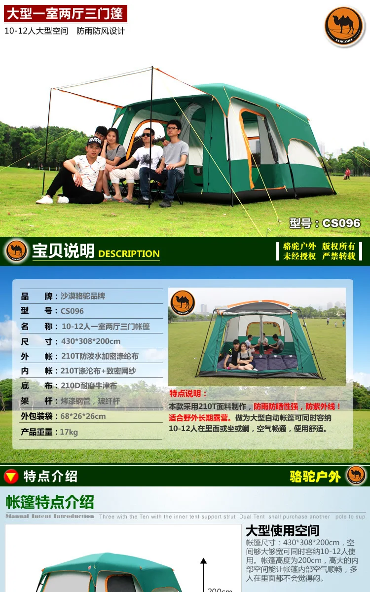 Ультрабольшая палатка для 6-12 человек, для использования в одном зале, с двумя спальнями, 4 сезона, для кемпинга, баррака, вечерние палатки, семейный тента