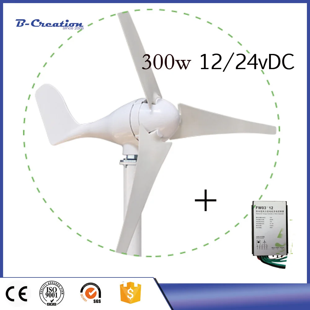 300w Residentia wind generator 12v 24v Micro Wind Turbinen generator