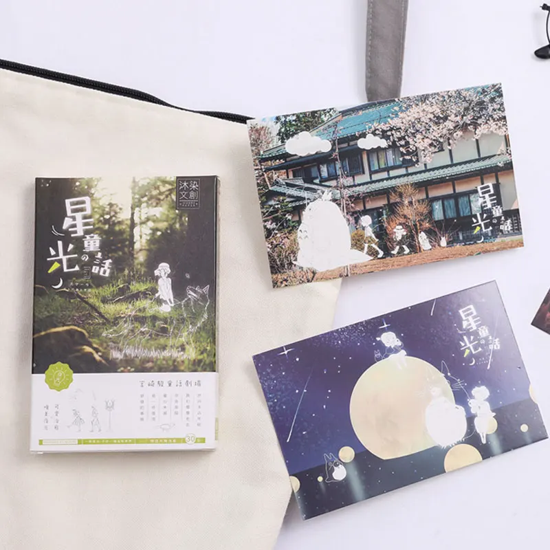 

30 pcs/lot Starlight fairy tale luminous postcard birthday greeting card christmas card message card New Year gift cards