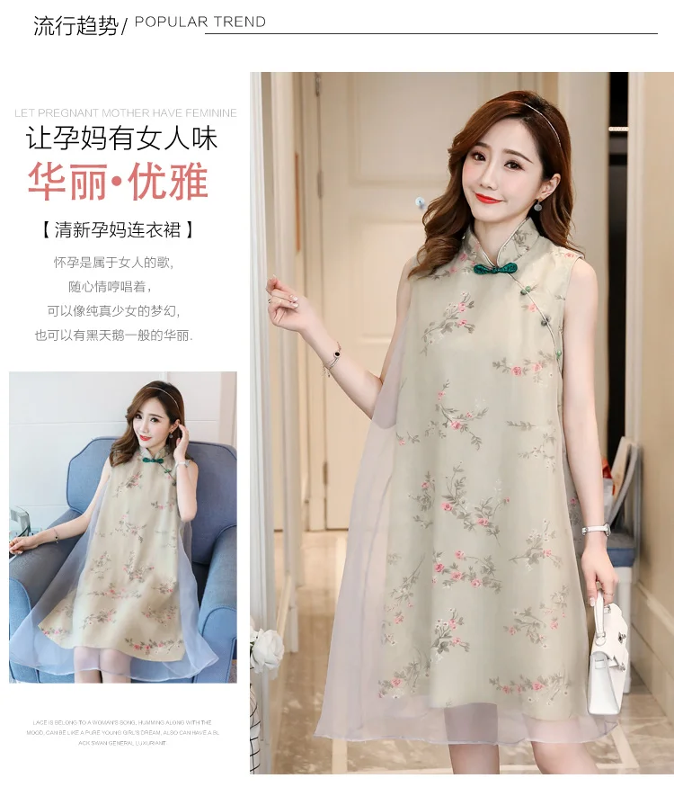 Новые летние Национальный стиль cheongsam Улучшенная Тан костюмы платье модная юбка для беременных