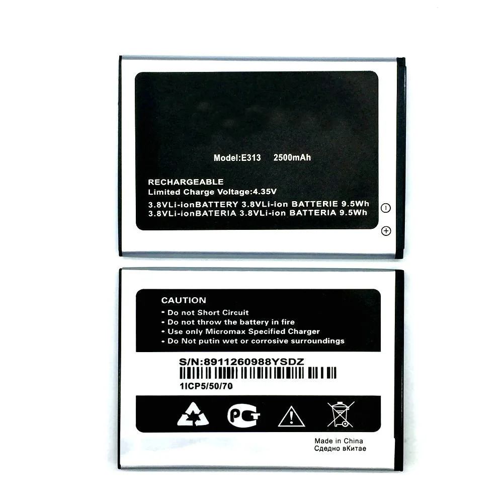 E313 (2)