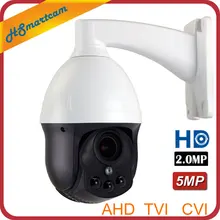 5.0MP наружная камера видеонаблюдения AHD 1080P 2.0MP Мини водонепроницаемая купольная PTZ камера 4X ZOOM 2,8-8 мм автоматическая фокусировка PanTilt вращающаяся камера