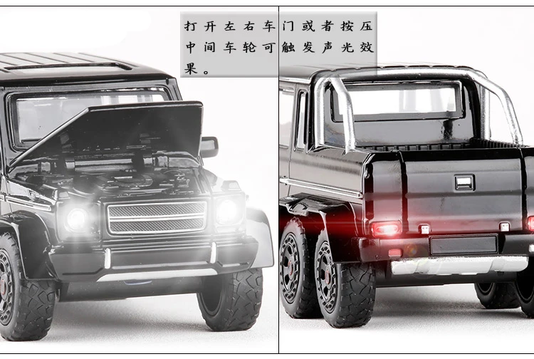 Все новые 1:32 G63 6X6 SUV литая под давлением модель автомобиля игрушечная внедорожная машина с откидной спинкой для детей подарок на день рождения игрушка
