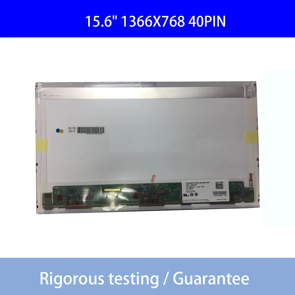 

15.6 INCH Laptop lcd matrix screen LP156WH2 TLR2 TLB1 TLA1 TLRB TLQB TLEA TLN2 fit LP156WH4 B156XW02 N156BGE-L21