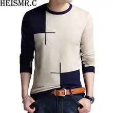 HEISMR. C зимний мужской свитер мужской с круглым вырезом Повседневный шерстяной свитер пальто Мужской приталенный брендовый вязаный пуловер HJK62