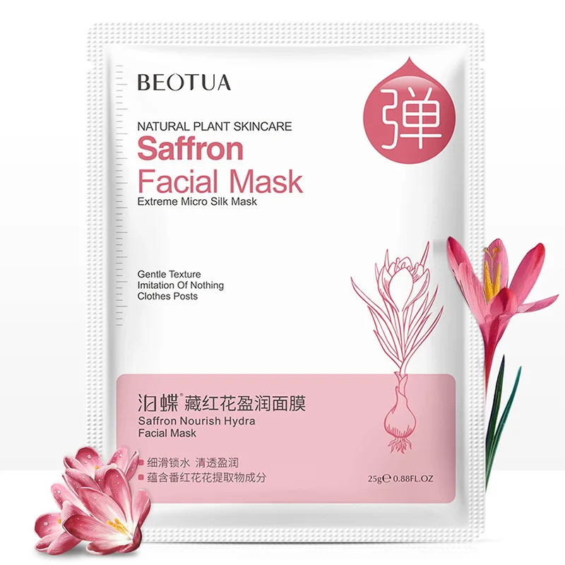 Blood orange korean face mask Moisturizing Whitening mask for face Depth Replenishment Anti-Aging Acne Treatment facial masks