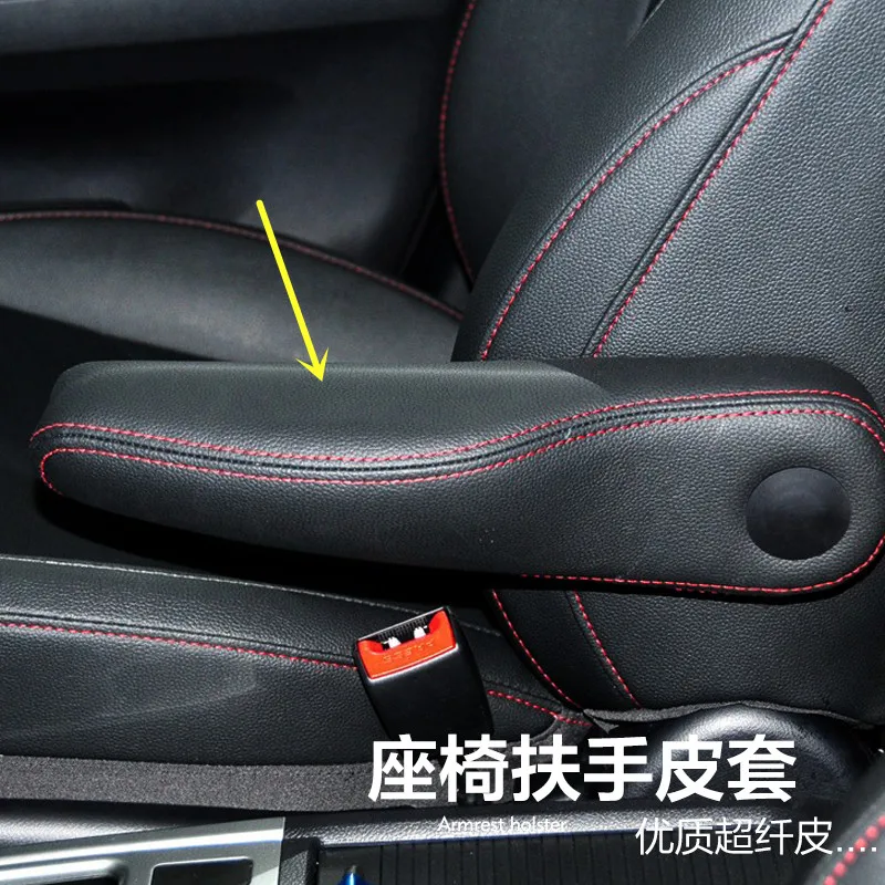 Чехол из микрофибры на подлокотник переднего сиденья для Great Wall Haval Hover H6 2013 14 15 2016