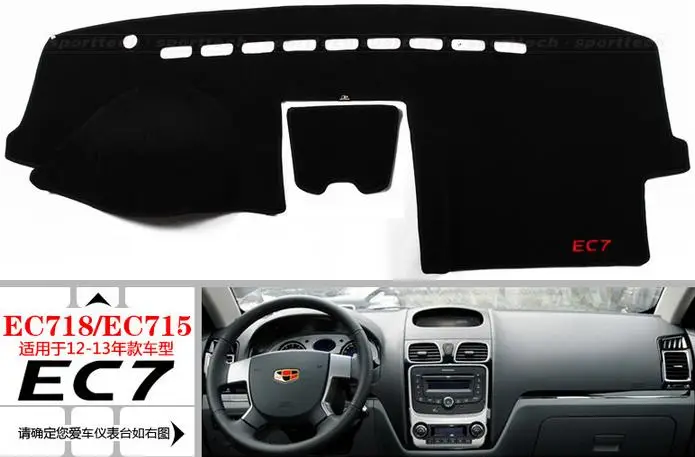 

geely Emgrand7 EC7 car dashboard mat Protected from light car table pad sun-shading protection visor pad 2012-2013