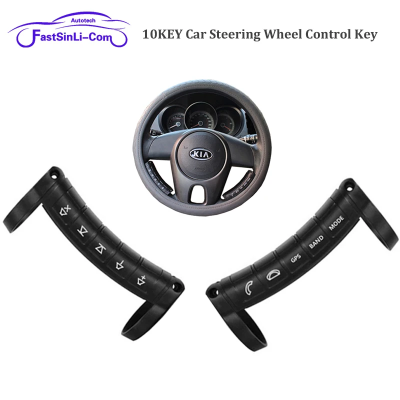 

10KEY Car Steering Wheel Control Key Music Wireless DVD GPS Navigation Car Steering Wheel Radio Remote Control Buttons