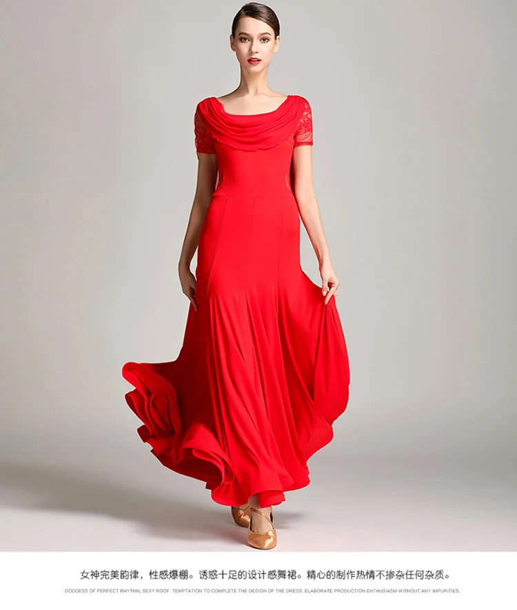 Красные кружевные бальные танцевальные платья Бальные Вальс платья для бальных танцев Одежда Вальс фокстрот фламенко современные