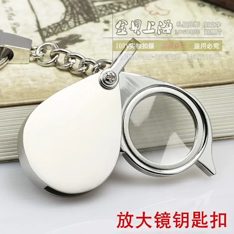 

Small tools magnifier reading glasses mirror keychain key chain key ring