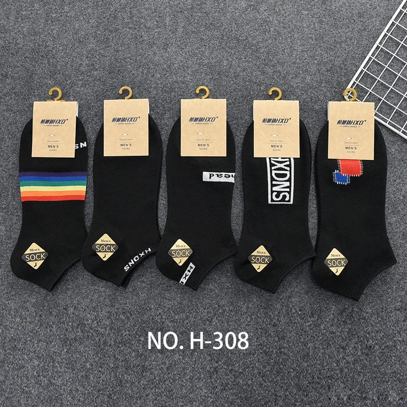 

5pairs 10pcs Cotton Sports Socks Breathable Classic Men Socks High Quality Shallow Mouth Boat Socks Stripe Casual Socks Newest