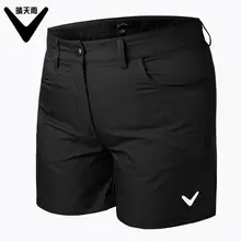 Летние женские спортивные Гольф Шорты корейской версии Тонкий дышащий быстросохнущие однотонные Гольф Шорты Большие размеры Спортивная