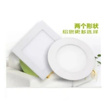 3 Years Warranty 100-110LM/W 3W 4W 6W 9W 12W 15W 18W 24W LED Downlight Square LED Panel Down Light Recessed Ceiling Bulb 3 Years Warranty 100-110LM/W 3W 4W 6W 9W 12W 15W 18W 24W LED Downlight Square LED Panel Down Light Recessed Ceiling Bulb