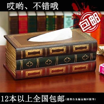 

European wood jewelry photography book props room boxed towel Fake Book Book retro creative decoration decoration simulation