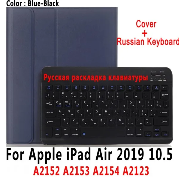 Русская клавиатура чехол для Apple iPad Air 10,5 3 3rd поколения A2152 A2153 A2154 A2123 Pro 10,5 A1701 A1709 держатель для карандашей - Цвет: For iPad Air 2019