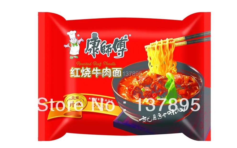 Заказать Китайскую Лапшу Оренбург