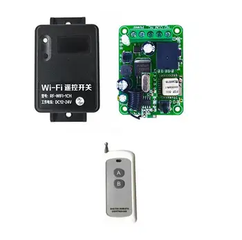 

Wifi switch wireless Relay module Smart home Automation for Computer access DC 7V 12v 24v 32v Inching/Self-Locking