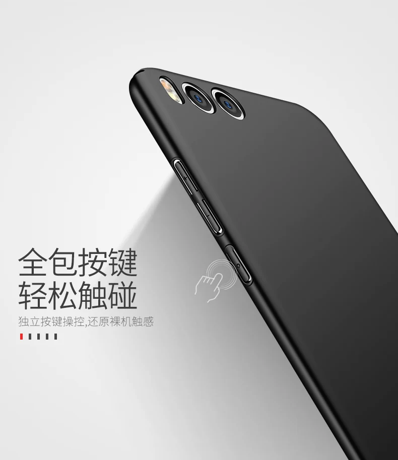 MSVII For Xiaomi Mi 6 X Case Cover Slim Frosted Cases For Xiaomi Mi6 Case Xiomi Mi A2 Hard PC Cover For Xiaomi Mi 6X Mi6X Cases