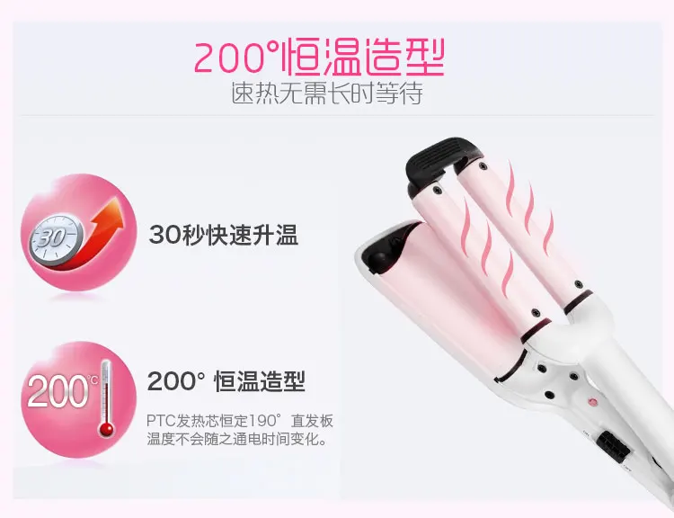 High Quality Professional 110-220V Hair Curling Iron Ceramic egg roll Hair Curler Hair Waver Styling Tools Hair Styler