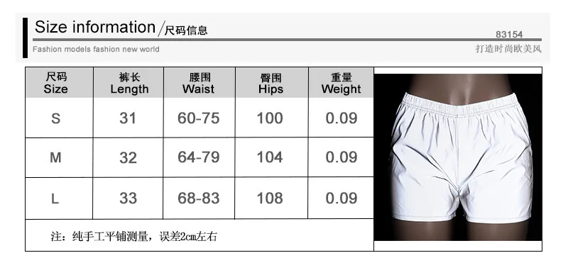 New women Fashion Hip Hop 3M Reflective Shorts High Waist Corridor Bright Night Light Design Feminine Casual Fluorescent Shorts jorts