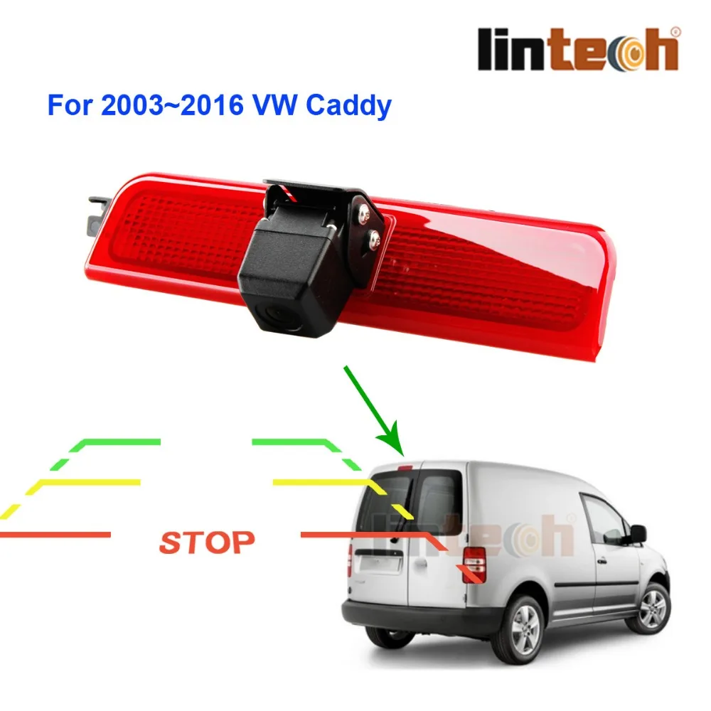 Brake-light-camera-for-VW-Caddy-