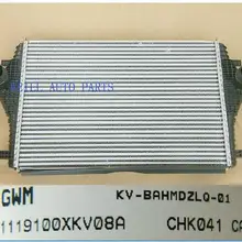 1119100XKV08A конденсатор кондиционирования воздуха для Great wall Haval H9