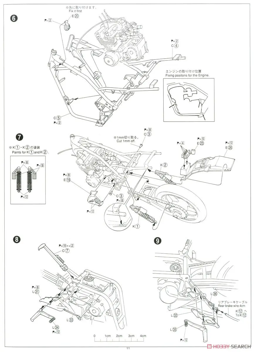 1/12 Kawasaki Zephyr X модификация ремня мотоцикла модель 05168