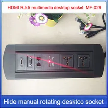 ЕС вилка настольная розетка/скрытое Ручное Вращение USB зарядка/RJ45 VGA HD hdmi-мультимедиа интерфейсный кабель настольная розетка/MF-029