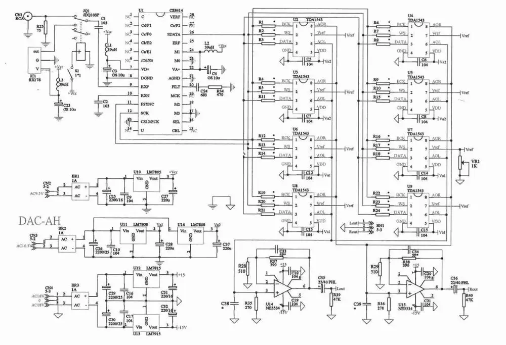 LITE TDA1543 X8 в параллельном Hi-end аудио ЦАП коаксиальный+ волоконный вход