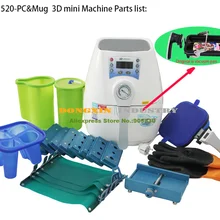 3D Мини сублимационная машина с ПК и теплопередающая кружка части ST-1520 PC чашка многоцветный 3D сублимационный принтер для кружек