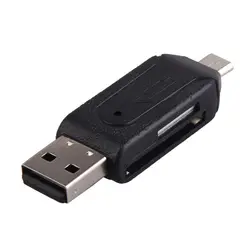 Универсальный 2 в 1 Dual USB OTG картридер SD/T-Flash карты памяти для смартфонов ПК компьютер Черный